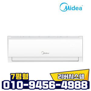 미디어 인버터 벽걸이 냉난방기 IARQ-0071CAWSD 업소용 냉온풍기 7평형