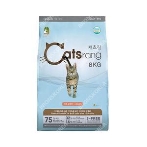 캐츠랑 어덜트 8kg 성묘용 대용량 고양이 사료 동물성 단백질
