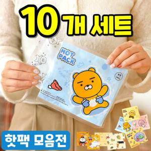 캐릭터 핫팩 어린이 귀여운 핫팩 모음전