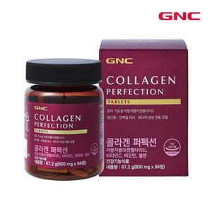 GNC 콜라겐 퍼펙션 1박스