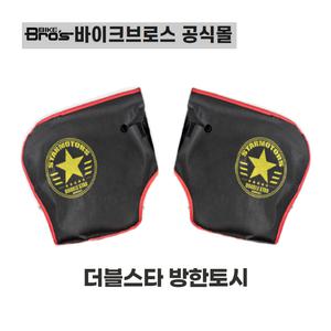 [바이크브로스몰]오토바이 방한토시 더블스타 방한토시 스쿠터 자전거