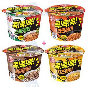 콕콕콕컵라면 오뚜기 콕콕콕 큰컵 치즈볶이 라면볶이 짜장 어린이라면