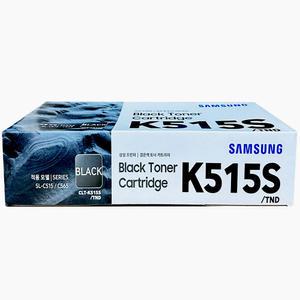 삼성 정품토너 CLT-K515S 검정(BLACK) Xpress SL-C565FW 프린터 복합기 전용 카트리지