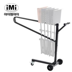 iMi MSC-9800 보면대 캐리어(10개 보관가능) / 아이엠아이 정품! 렌탈팀,찬양팀,버스킹,오케스트라등에서