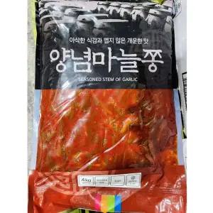 고춧가루 양념마늘쫑무침 가정식백반 무침반찬 4kg