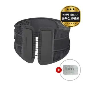 특허받은 의료기기 허리꽉꽉+찜질팩