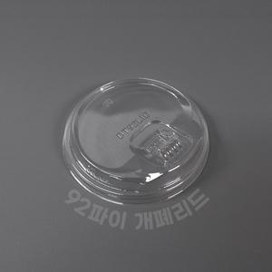 [원포장]92파이 아이스컵 뚜껑 PET 개폐형 리드 500개