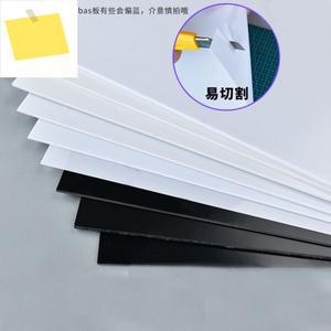 ABS 스틸렌 시트 플라스틱 모델 보드, 제작용 플레이트, 건축 자재 건설 키트, 1mm, 1 개