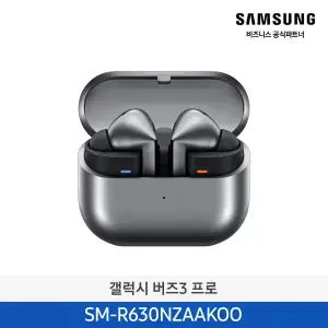 [Samsung] 삼성 갤럭시 버즈3 프로 실버 SM-R630NZAAKOO