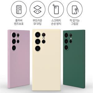 삼성전자 갤럭시 S25 S24 S23 울트라 플러스 FE 퀀텀5 버디3 버디2 점프3 점프2 A55 A35 A25 A15 A34 5G/고급/카메라 렌즈 보호 커버/슬림/그립감/실리콘/젤리/범퍼/아머/25 +/예쁜/풀커버/갤/폰/케이스