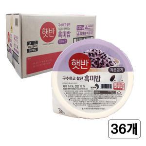 CJ 햇반 흑미밥130g 작은공기 36개