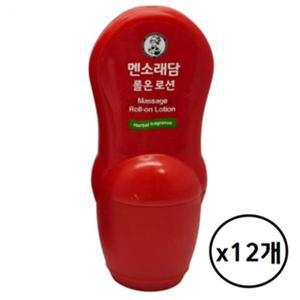 맨소래담 핫 롤온 로션 50ml 바르는 릴렉싱 12개