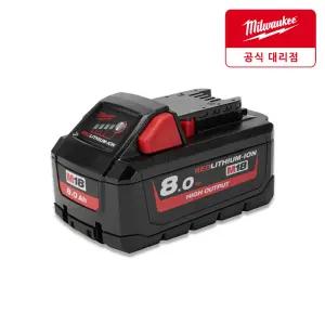 밀워키 M18 HB8 18V 8.0Ah 리튬이온 배터리