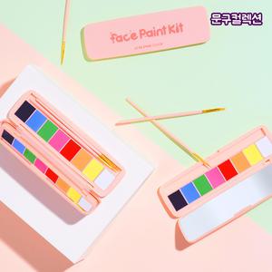 알파 색체 페이스 페인트 키트 8색 붓세트 얼굴 분장 파티 어린이날 할로윈 행사 운동회 페이스페이팅