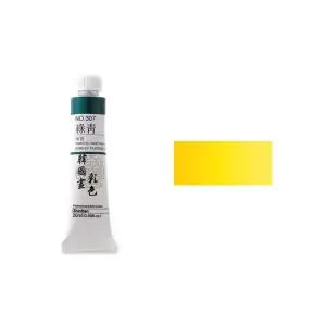 신한 한국화물감 채색 No.305 황 20ml/화방/그림/드로잉/동양화/한국화/전문가/물감/채색/입시미술/교육용