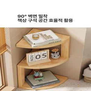 원목 거실 코너 주방 다용도 틈새 등나무 책장 수납선반 인테리어