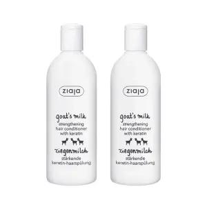 지아자 산양유 컨디셔너 200ml 2개