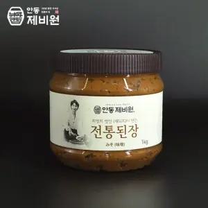 [안동제비원] 식품명인 최명희님의 전통된장 1kg (3년묵은)