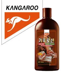 캉가루 대용량 보혁제 가죽 로션 300ml/크리너/보수/왁스/보호제/시트/세정제/크림/광택/세제/광택제/전용