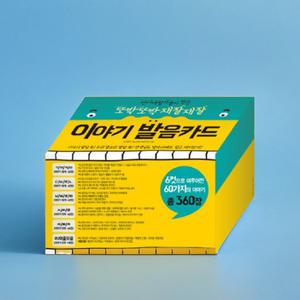 발음 교정기 어린이 유아 영어 교정기 교정 더듬 연습 말