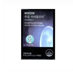 닥터블릿 푸응 파비플로라 시르투맥스 440mg x 14캡슐 2박스