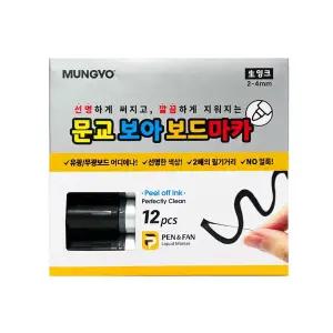 문교 보아 보드마카 12개 1타스 - 생잉크 잘지워지는/화이트보드/보드/마카/마커/마카펜/마커펜/세트/컬러