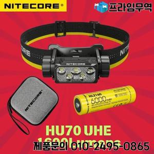 NITECORE USB-C 충전식 헤드램프 최대 빔 거리 156m 화이트 + 레드 라이트 1600 루멘 6000mAh 배터리 HC70
