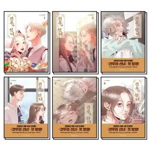 [카드10%] 견우와 선녀 1-6 권 드라마 원작 웹툰 단행본 만화 책 세트 (전6권)