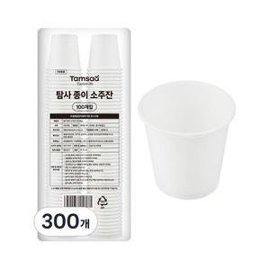 탐사 종이 소주잔 70ml 300개 one option