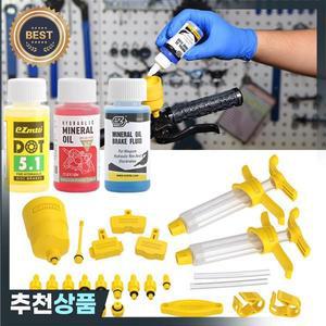 자전거 브레이크 오일 블리드 키트 미네랄 60ML MTB 도로 유압 디스크 SHIMANO TEKTRO SRAM NUTT