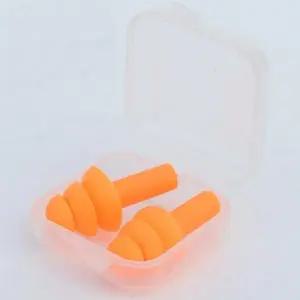 소음방지 실리콘 귀마개 케이스포함 2P세트