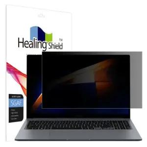 힐링쉴드 갤럭시북4 NT750XGK 프라이버시 사생활 보호필름액정