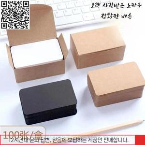 화분 100PCS 크래프트 종이 카드 양면 사용 가능한 단어 메시지 5x9cm DIY 선물 미니 노트 태그