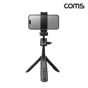 Coms 휴대용 미니 삼각대 최대 27.5cm/거치대/태블릿/고프로/셀프/카메라/국산/셀카봉/고급/액션캠/폰받침