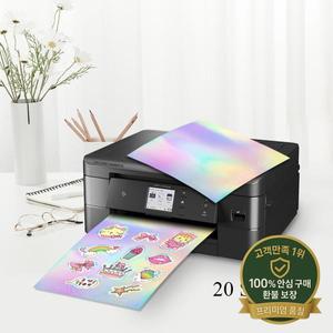 20 시트 홀로그램 A4 용지 인쇄용 비닐 Sitcker 잉크젯 프린터 자체 Adheisve 종이 스티커 방수 DIY 데칼