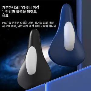 부자네 자동케겔운동기구 요실금 기구 운동기 운동