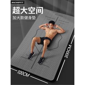 요가 매트 10MM 두꺼운 와이드형 취미 요가매트 퍼플10mm 스트랩 폴댄스