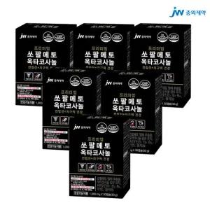 [JW중외제약] 쏘팔메토 옥타코사놀 30캡슐 x 6박스(6개월분) 전립선