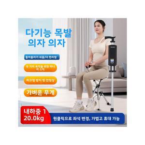 스틱 의자 휴대용 좌석 폴딩 간이 접이식 방수 용 노인 산악 등반 가벼운 캠핑 여행