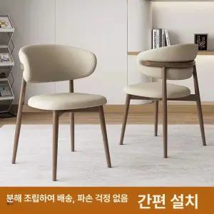 거실의자 식탁의자 원목스툴 카페 원목체어 라탄