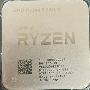 AMD 라이젠9-4세대 5950X 버미어 (벌크)ㅇMMㅇ