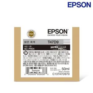 엡손 정품 잉크 T47D970 밝은 회색 SC-P904