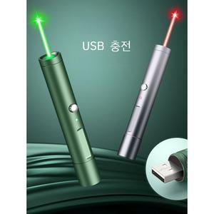 별지시기 고출력 그린 레드 충전 강의 발표 프레젠테이션 USB PPT
