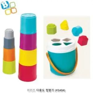 유아용품 비키즈 다용도컵쌓기