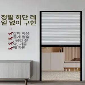 아티 홀딩도어자바라문 접이식 커튼 중문 자바라