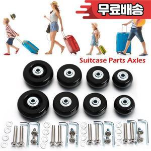 교체용 여행용 수하물 가방 바퀴 축 수리 키트 직경 40mm/50mm/60mm 2개