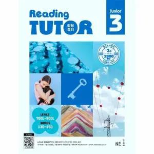[웅진북센] 리딩튜터 주니어 Reading Tutor Level Junior 3 (개정판)