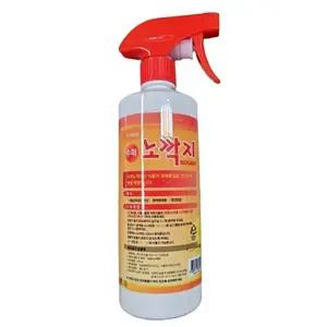 노깍지 식물관리제 550ml+앰플4ml 살충제 식물영양제 화분영양 화초가꾸기