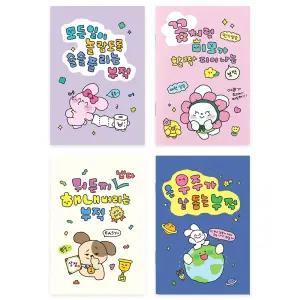 부적 핸디 수첩 (20개)