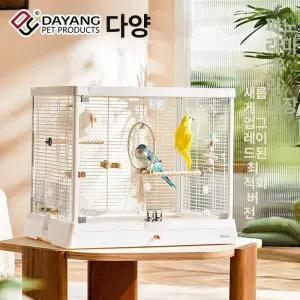 파노라마 앵무새장 날림장 버드게이지 투명 새집 사육장
